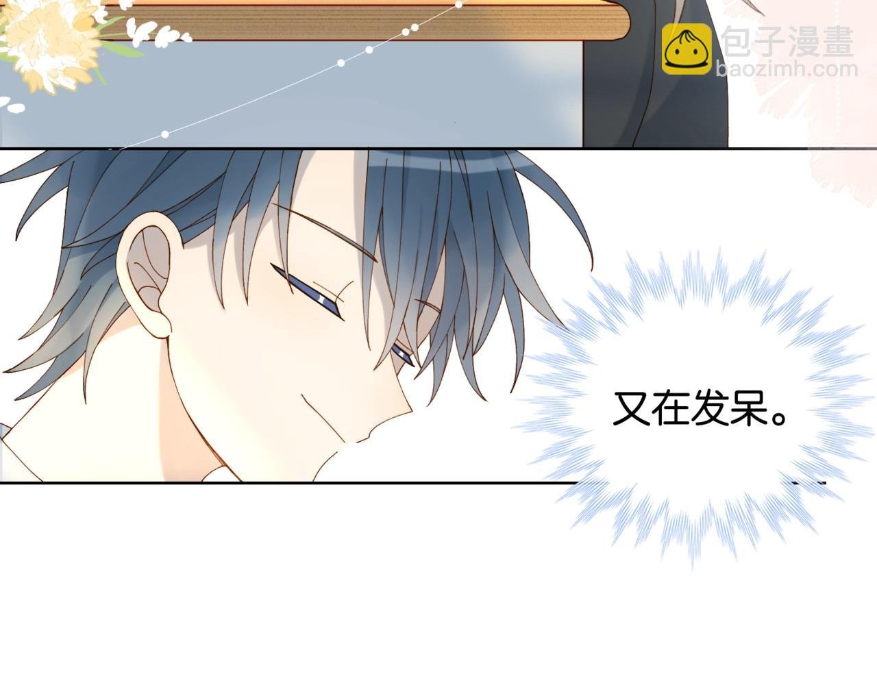 第14话 别用这种眼神看我