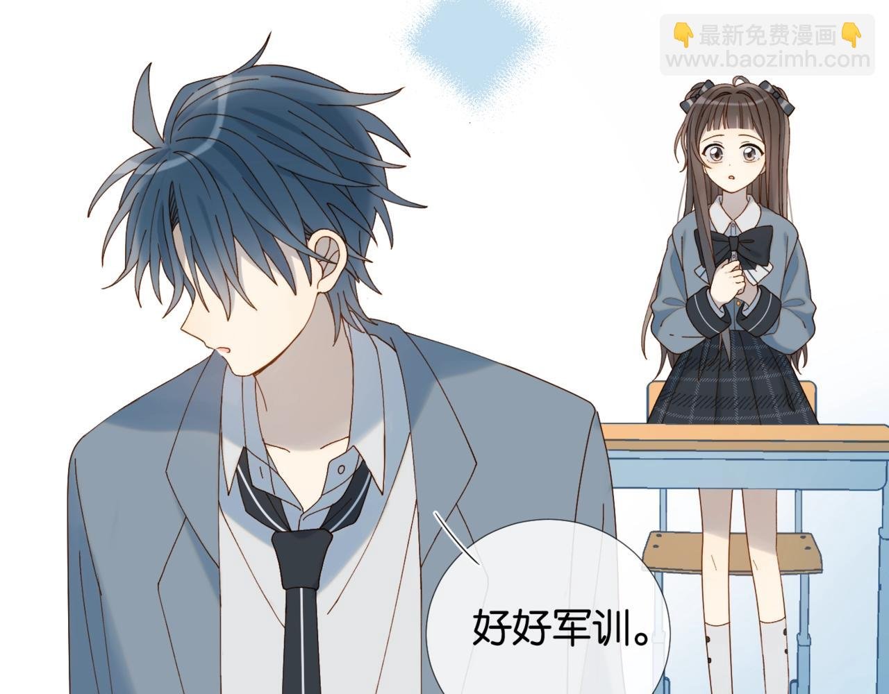 第14话 别用这种眼神看我