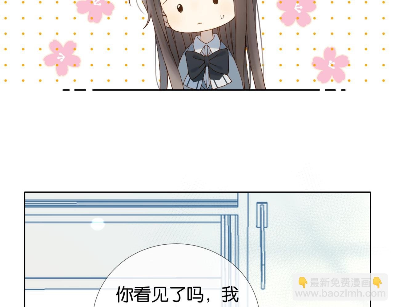 第14话 别用这种眼神看我