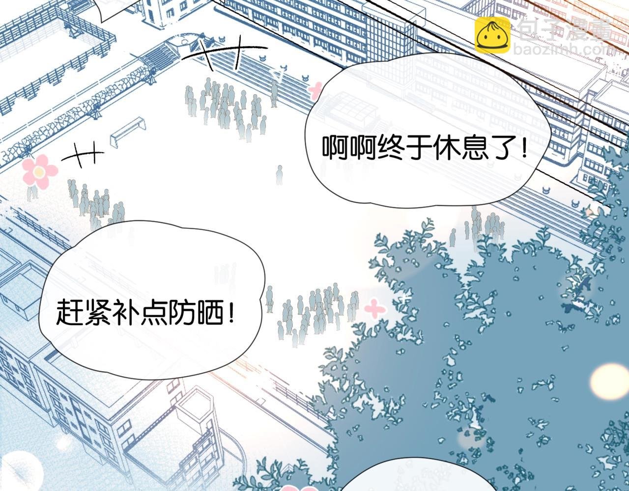 第14话 别用这种眼神看我