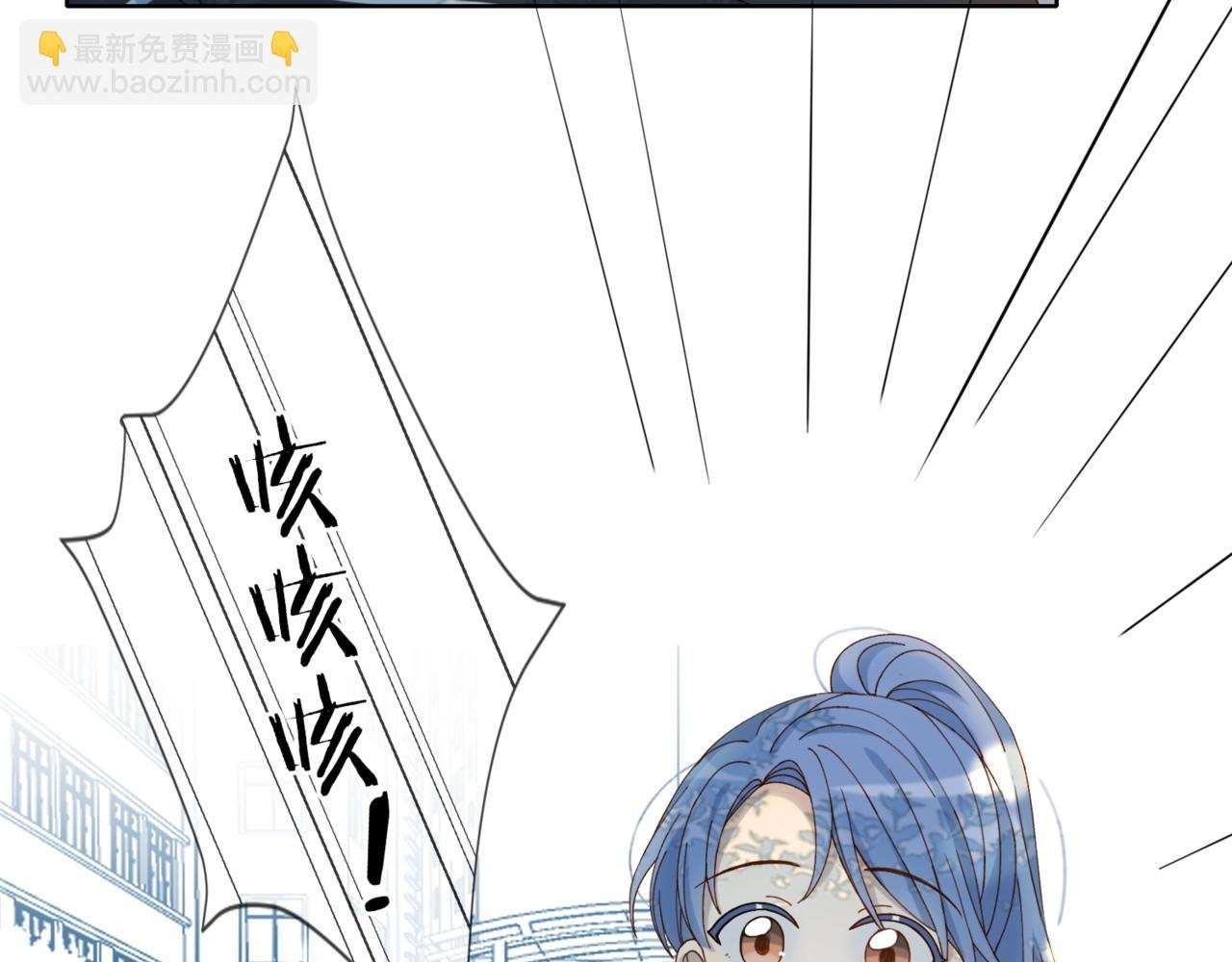 第14话 别用这种眼神看我