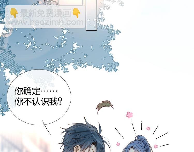 第15话 不想在他面前放弃