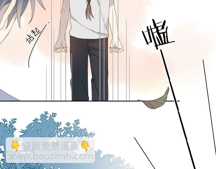 第15话 不想在他面前放弃