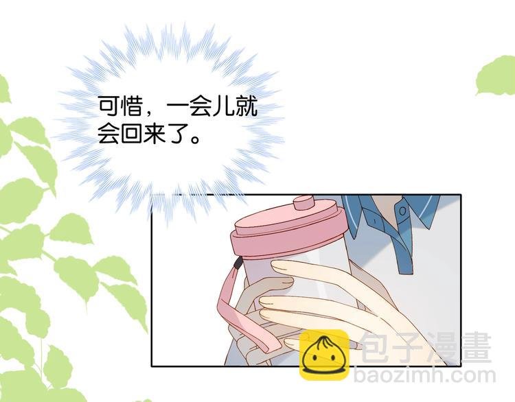 第15话 不想在他面前放弃