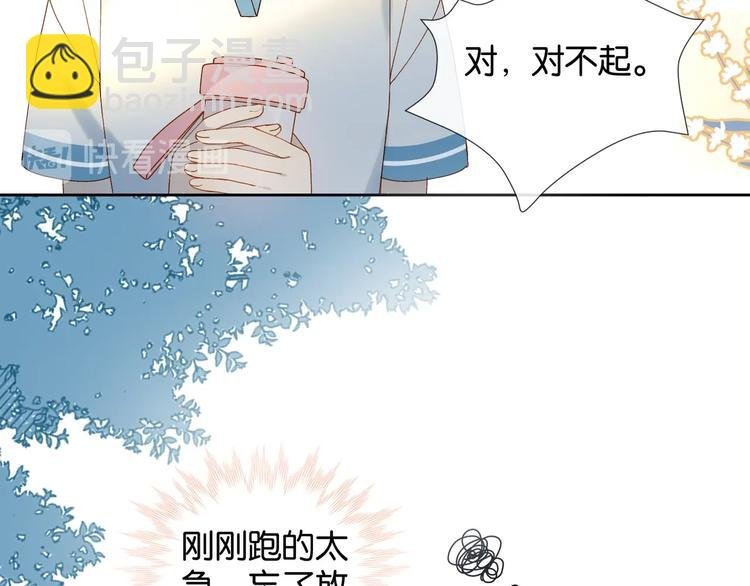 第15话 不想在他面前放弃