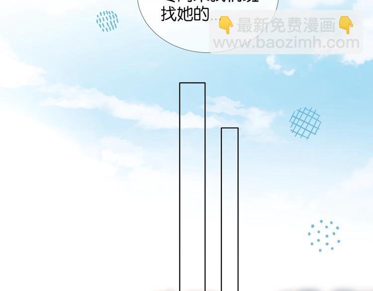 第15话 不想在他面前放弃