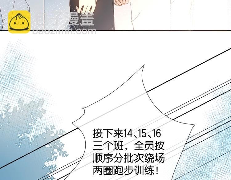 第15话 不想在他面前放弃
