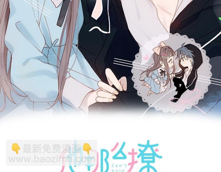 第16话 你不喜欢这个姿势吗？
