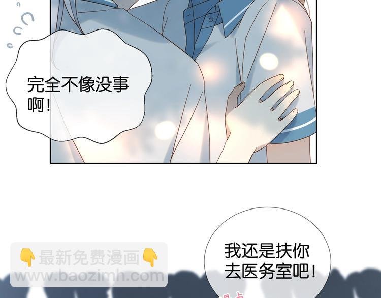 第16话 你不喜欢这个姿势吗？