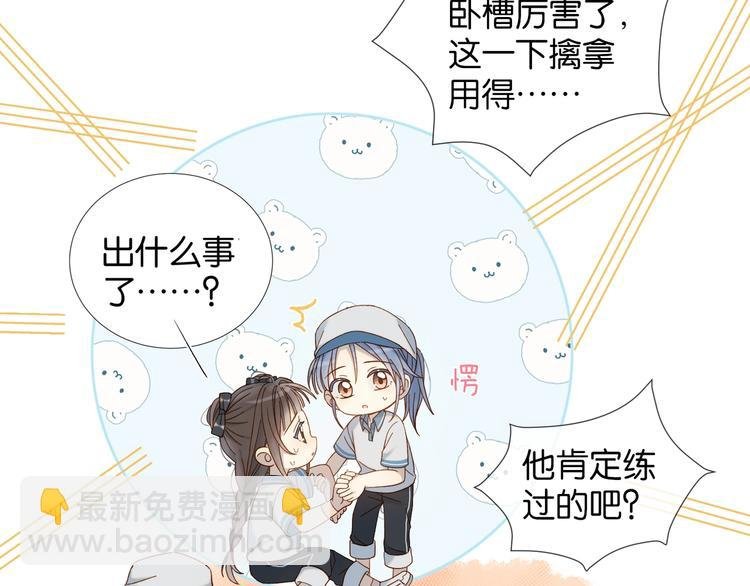 第16话 你不喜欢这个姿势吗？