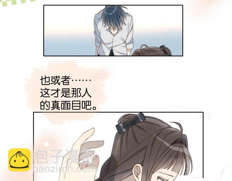第16话 你不喜欢这个姿势吗？