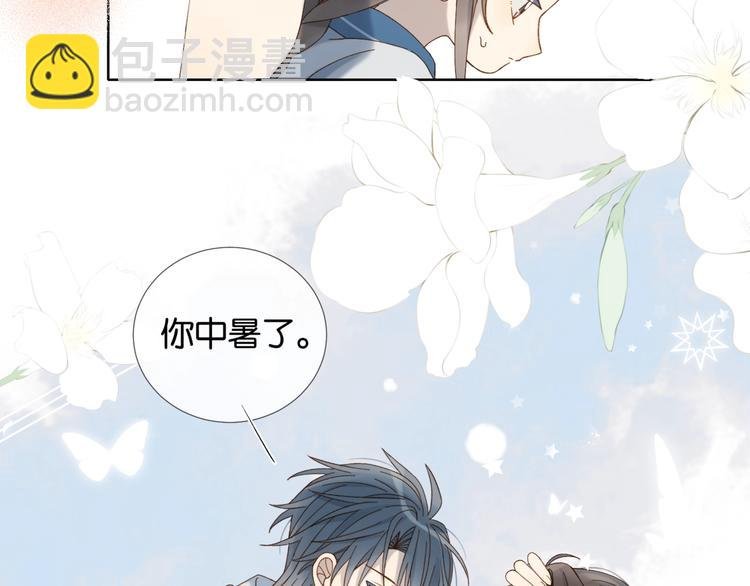 第16话 你不喜欢这个姿势吗？