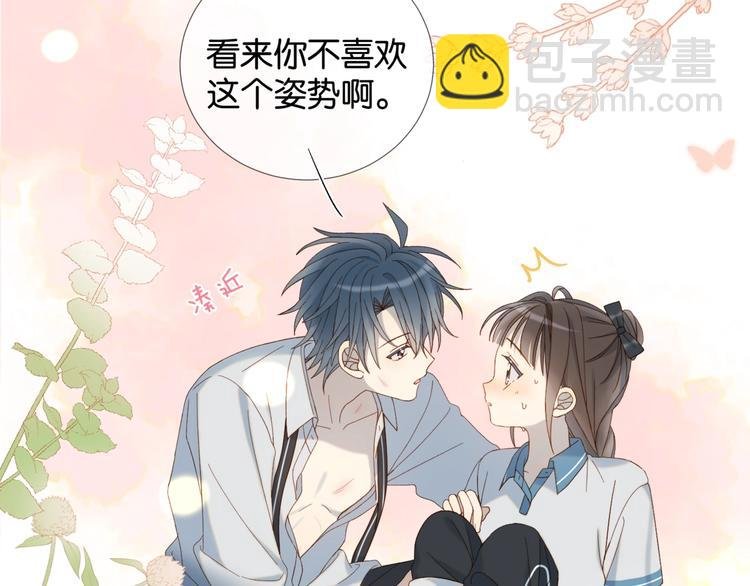 第16话 你不喜欢这个姿势吗？