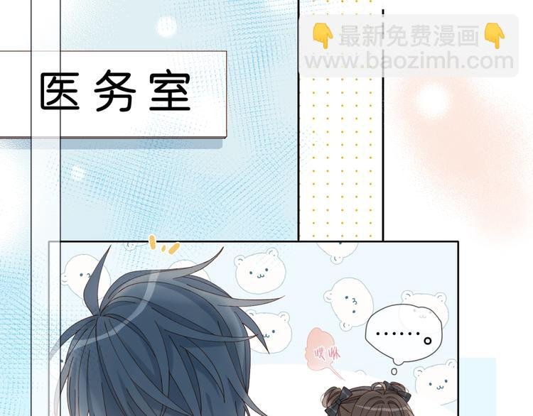 第17话 不要叫我学长