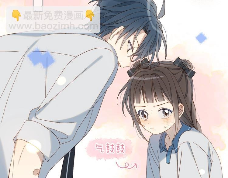 第17话 不要叫我学长