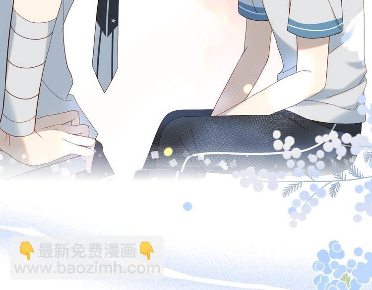 第17话 不要叫我学长