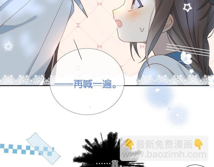 第17话 不要叫我学长