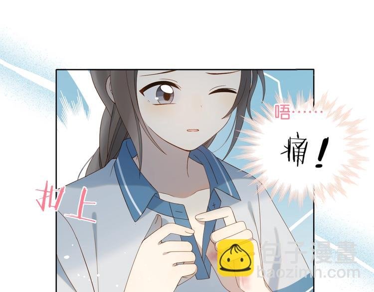 第17话 不要叫我学长