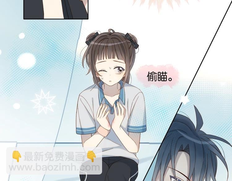第17话 不要叫我学长