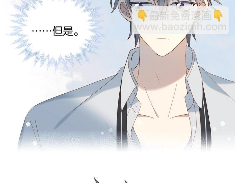 第17话 不要叫我学长