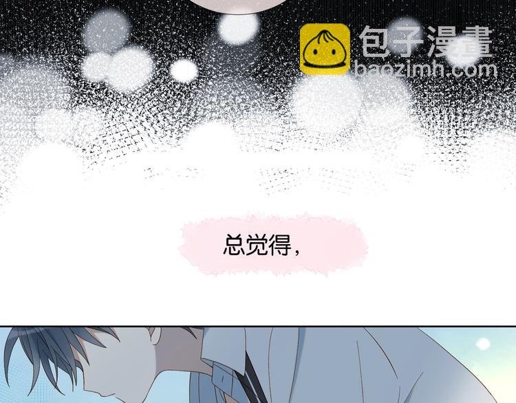 第17话 不要叫我学长