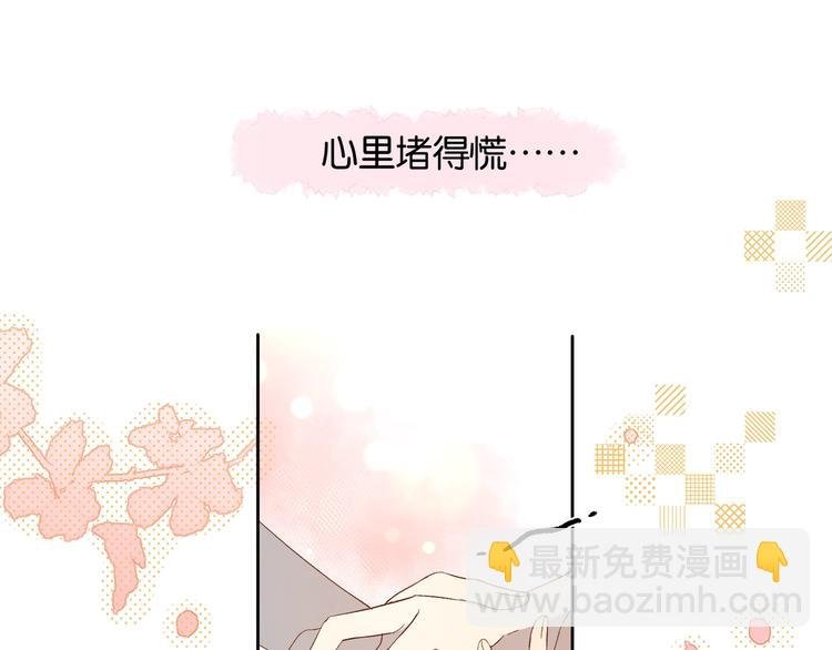第17话 不要叫我学长