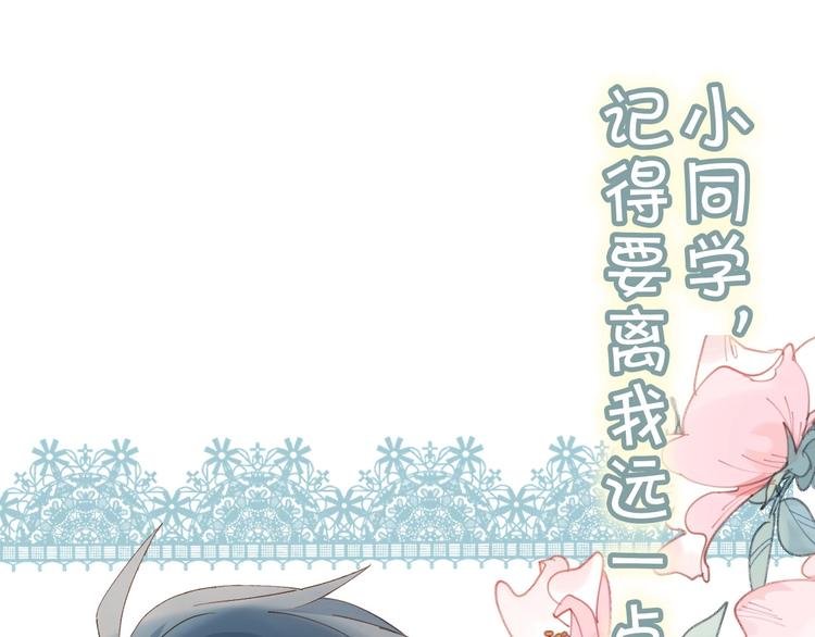 狼系校霸X兔系学霸，甜蜜来袭~