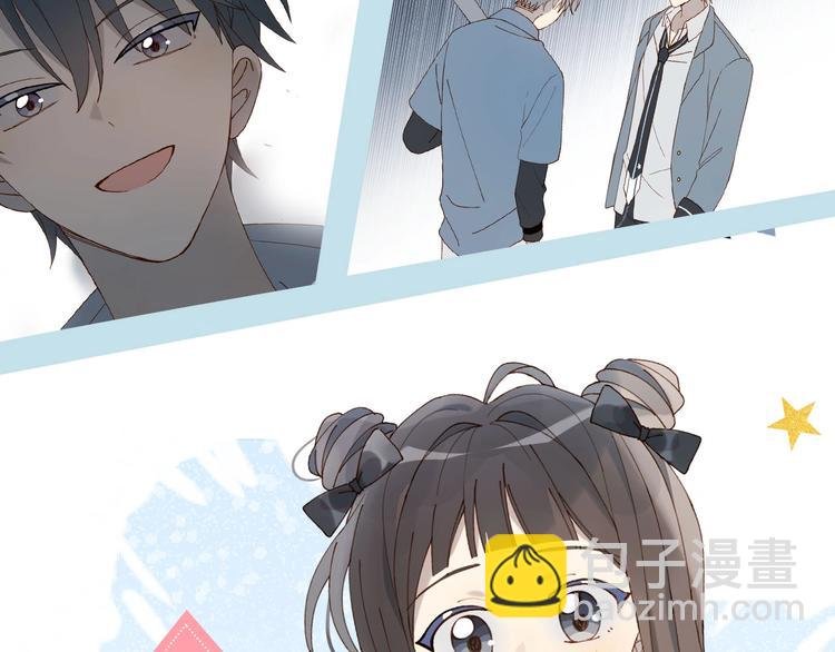 狼系校霸X兔系学霸，甜蜜来袭~