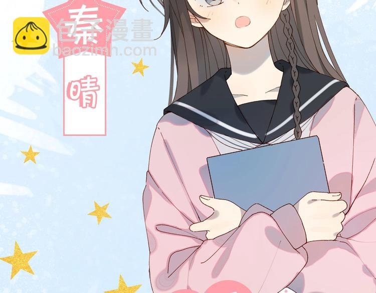 狼系校霸X兔系学霸，甜蜜来袭~