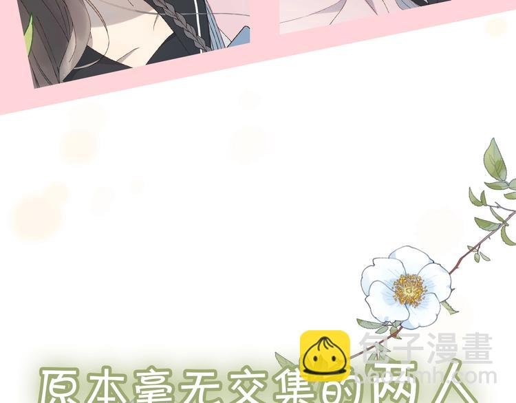 狼系校霸X兔系学霸，甜蜜来袭~