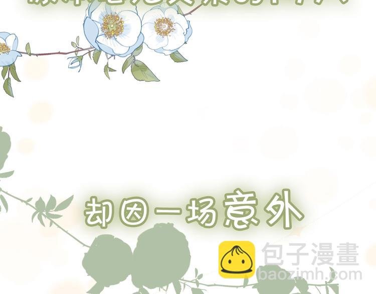 狼系校霸X兔系学霸，甜蜜来袭~