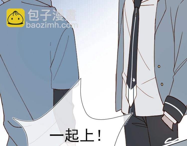 狼系校霸X兔系学霸，甜蜜来袭~
