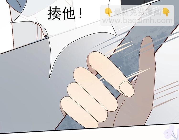 狼系校霸X兔系学霸，甜蜜来袭~