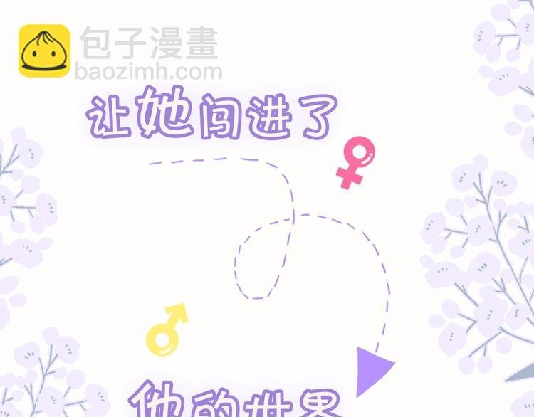 狼系校霸X兔系学霸，甜蜜来袭~