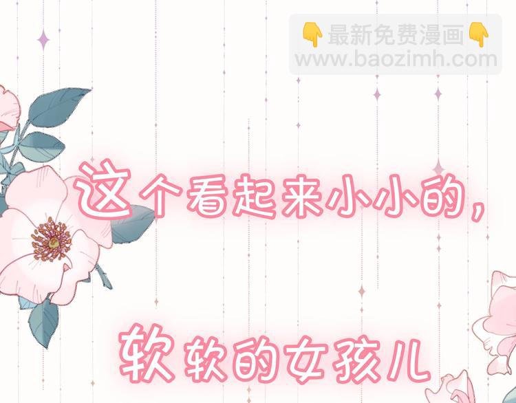 狼系校霸X兔系学霸，甜蜜来袭~