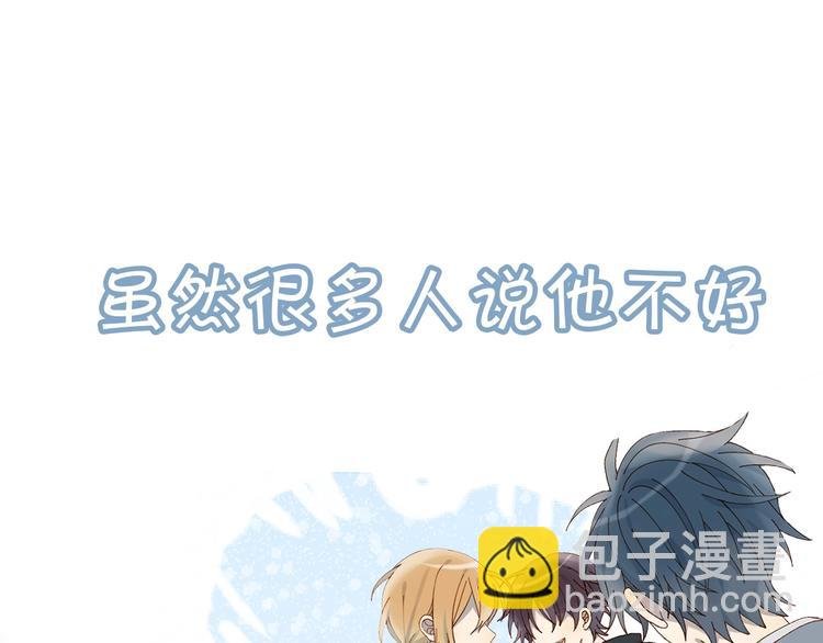 狼系校霸X兔系学霸，甜蜜来袭~