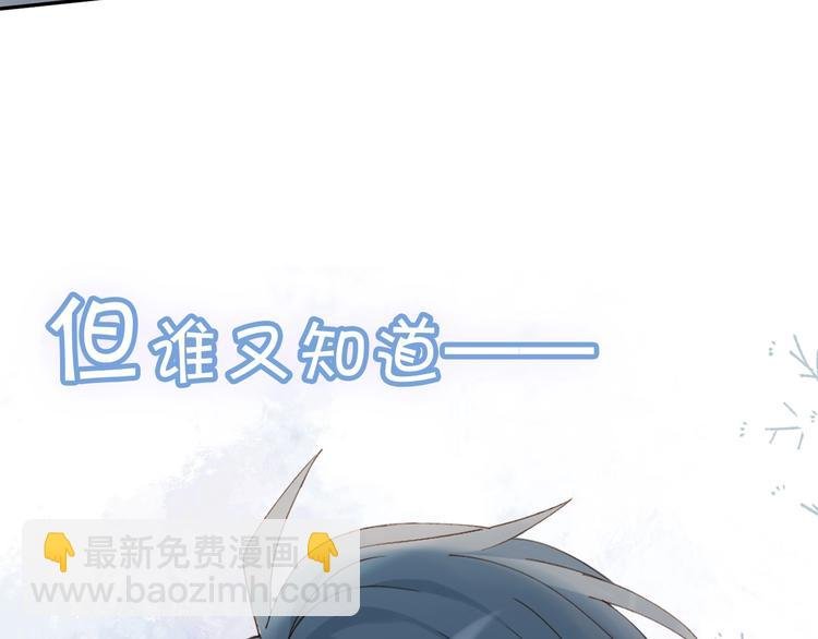 狼系校霸X兔系学霸，甜蜜来袭~
