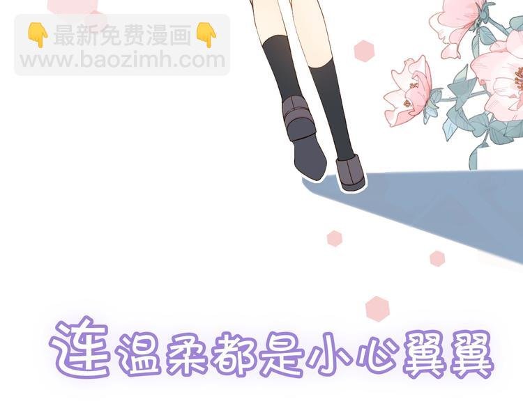 狼系校霸X兔系学霸，甜蜜来袭~
