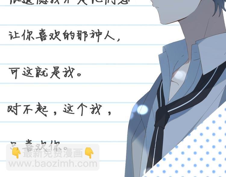 狼系校霸X兔系学霸，甜蜜来袭~