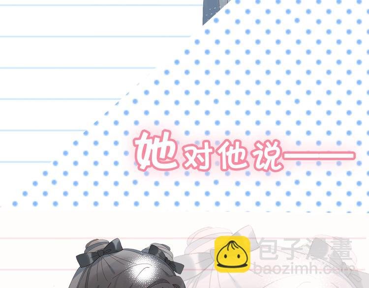 狼系校霸X兔系学霸，甜蜜来袭~