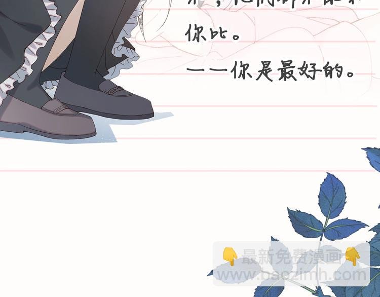 狼系校霸X兔系学霸，甜蜜来袭~
