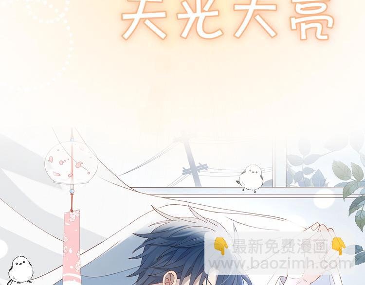 狼系校霸X兔系学霸，甜蜜来袭~