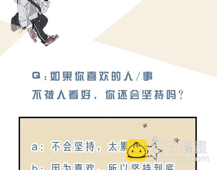 狼系校霸X兔系学霸，甜蜜来袭~