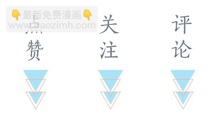 狼系校霸X兔系学霸，甜蜜来袭~