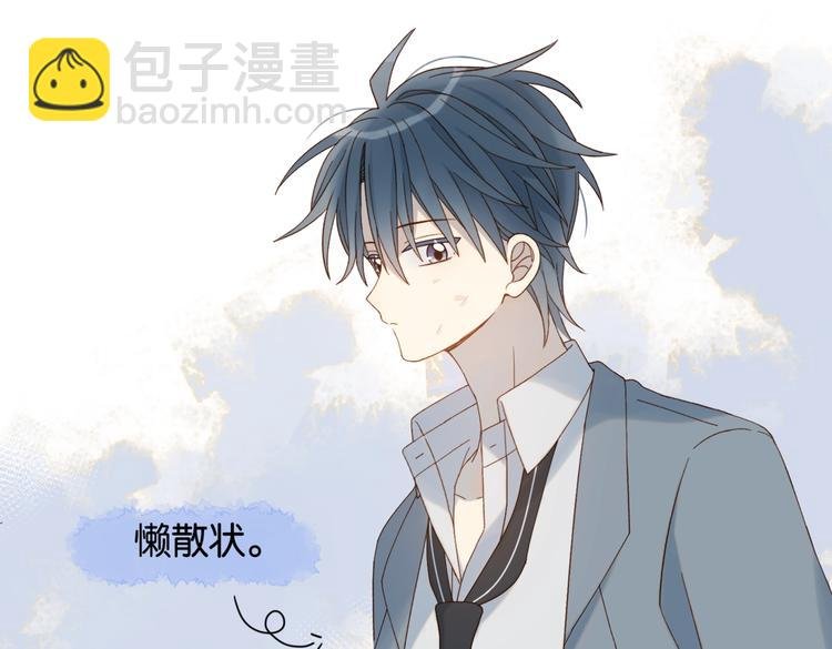 第18话 跟她比，你配么
