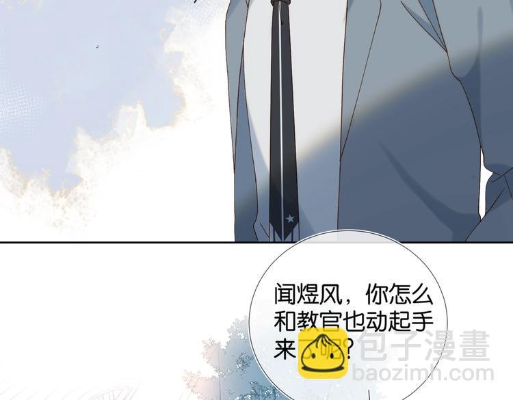 第18话 跟她比，你配么