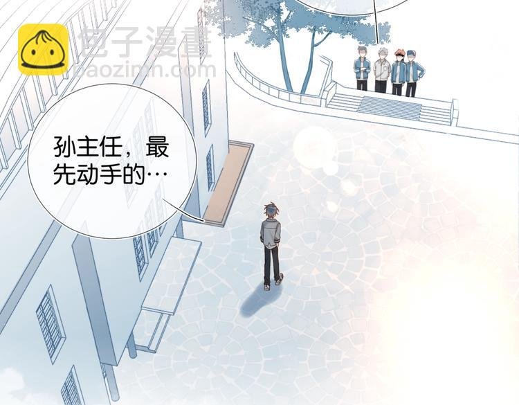 第18话 跟她比，你配么