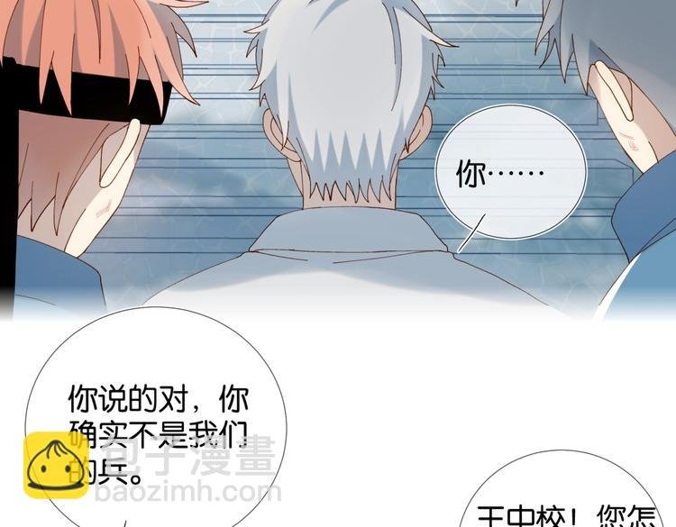 第18话 跟她比，你配么