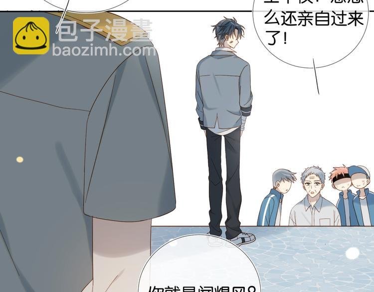 第18话 跟她比，你配么