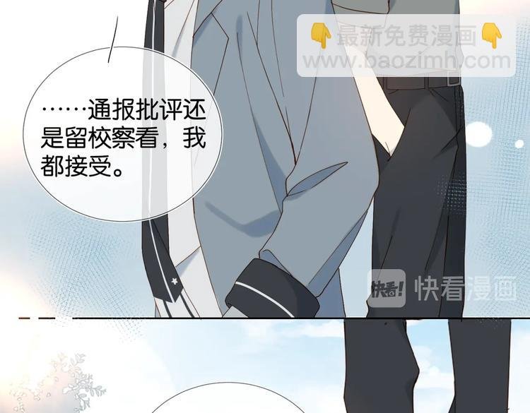第18话 跟她比，你配么